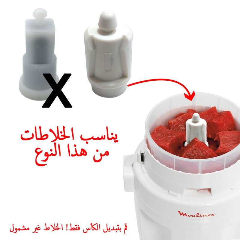 كأس خلاط, كاس ماكنة العصير, كاس مولينكس, Blender bol, mixer bol, Bol mixer verre, غراف العصر, Bol de rechange Philips, Bol pour blender, Philips,1.25L Plastique, Pièce de rechange blender Philips, Blender accessoire, Blender Philips, blender, خلاط قوي, bol blender , bol blender moulinex, blender bol en verre,