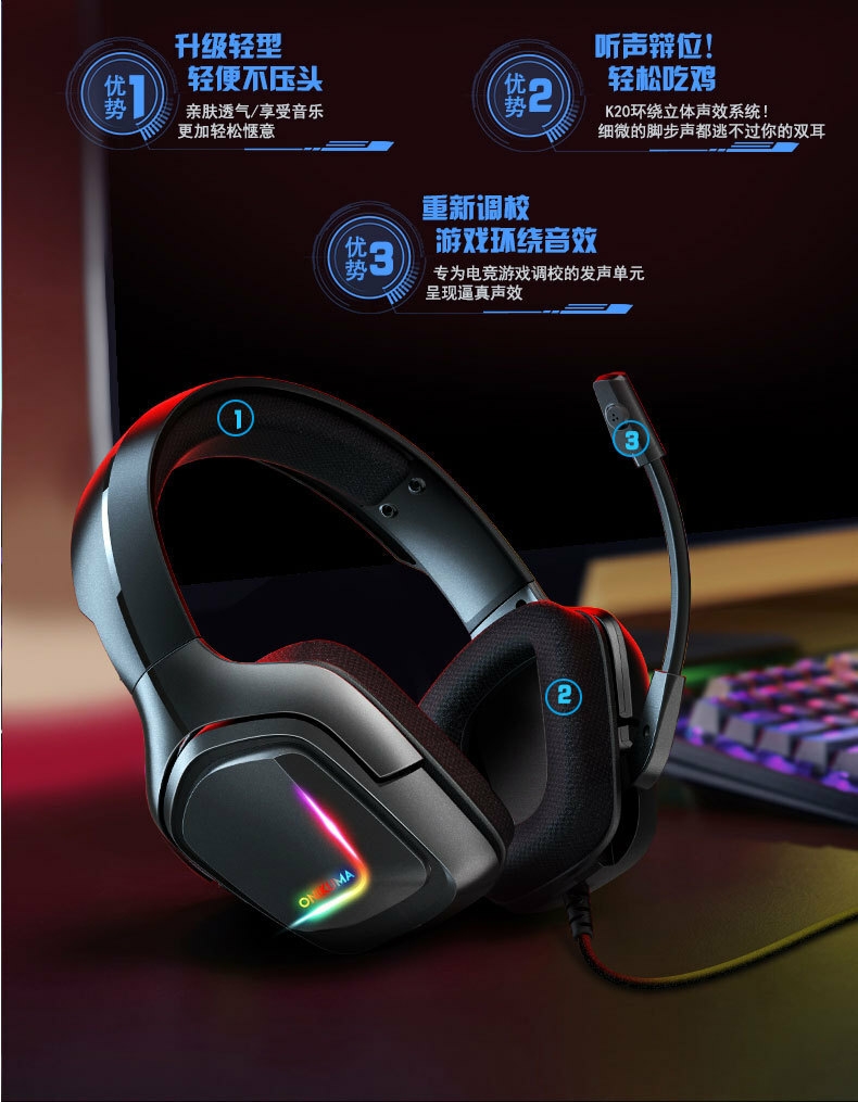 Onikuma K20 designed for Gaming headset computer ps4 with RGB breath light noise cancelling headphones