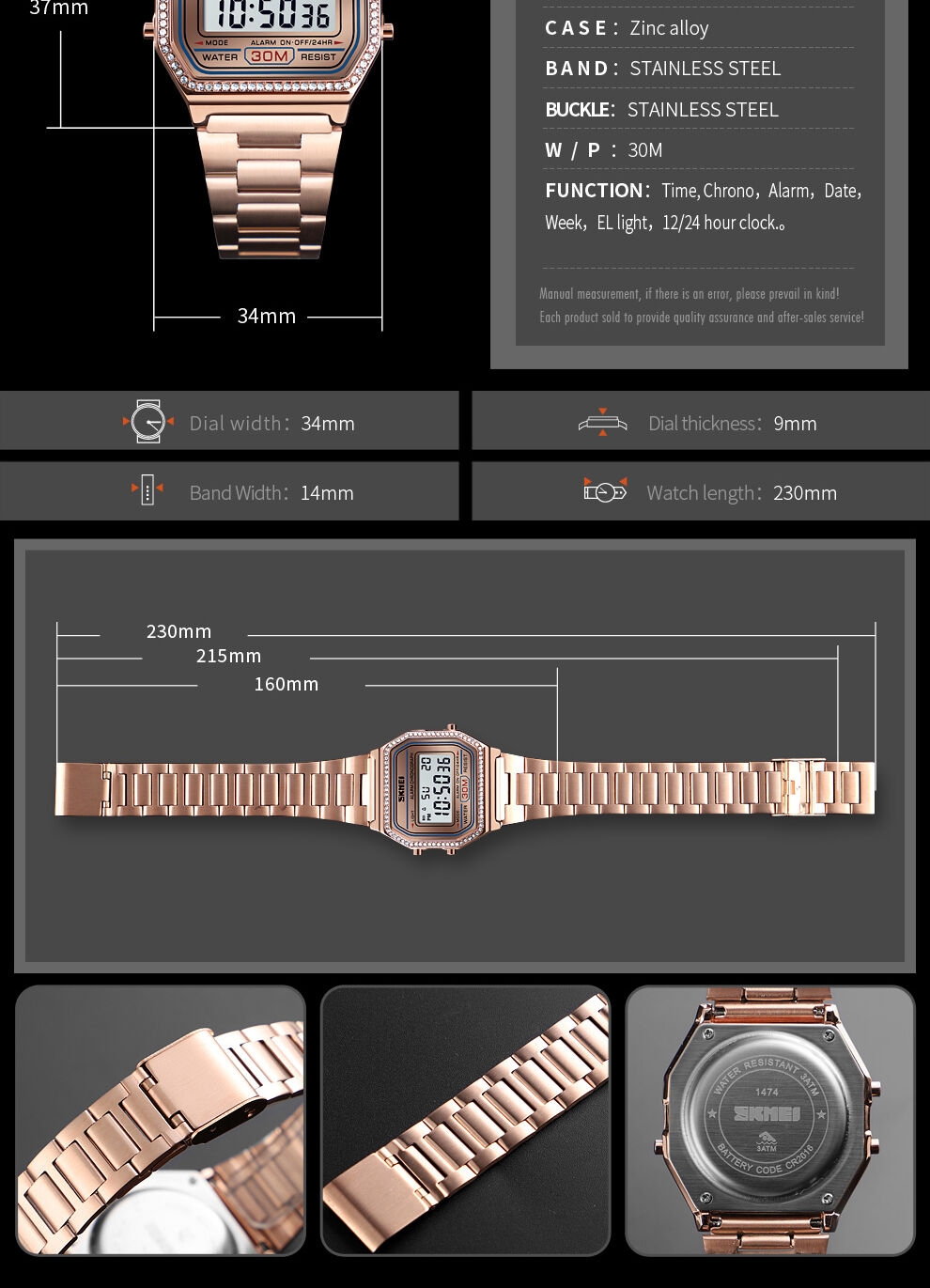 1471-women-watch--(2)_04