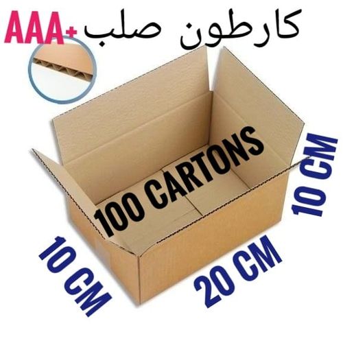100 pièce Carton demballage jumia taille 201010 cm pour bien emballer vos produit et vos article