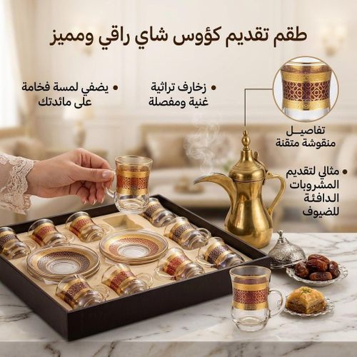 Offrez une touche dlgance avec cet ensemble de verres th