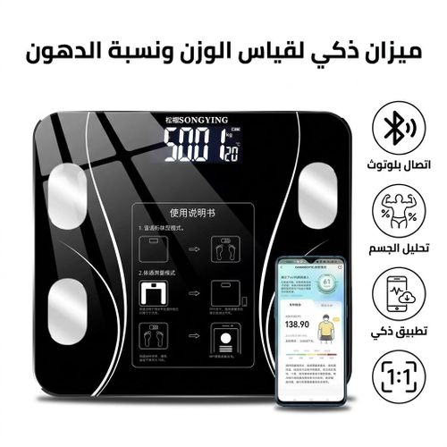 Balance Connectée Bluetooth PèsePersonne Intelligent avec Application Analyse Complète Masse Grasse, Osseuse, Musculaire Écran LED Haute Précision Rechargeable USB