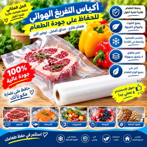 Sacs Sous Vide Alimentaires, Rouleau d'Emballage pour Conservation des Aliments, Sachets de Conservation Cuisine, Sacs Transparents pour Viande, Poisson et Légumes