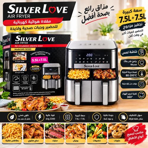 Friteuse à air Airfryer double cuve 15L, 7,5L + 7,5L, puissance 2200W, écran numérique, cuisson à air chaud,Air Fryer, Friteuse Sans Huile Double Bac, 15L, 2200W, Cuisson à Air Chaud, Grande Capacité, Friteuse à Air