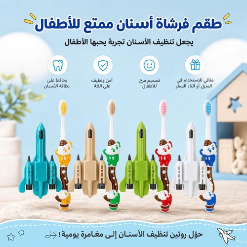 Brosse à Dents pour Enfants Design Ludique, Hygiène Buccale Quotidienne, 1 Pièce Couleur Aléatoire