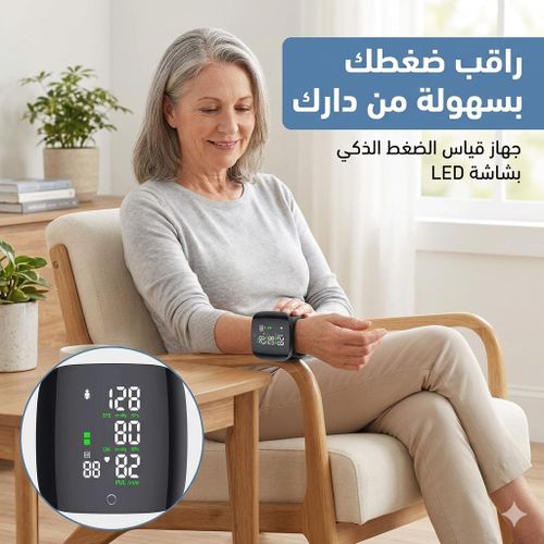 Tensiomètre numérique rechargeable au poignet, écran LED tactile, 2 utilisateurs, détection battement irrégulier, mesure fréquence cardiaque, fonction vocale, appareil tension artérielle portable