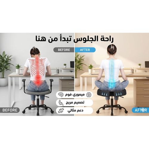 Coussin de siège ergonomique orthopédique, mousse à mémoire, coccyx en U, antidérapant, chaise bureau voiture