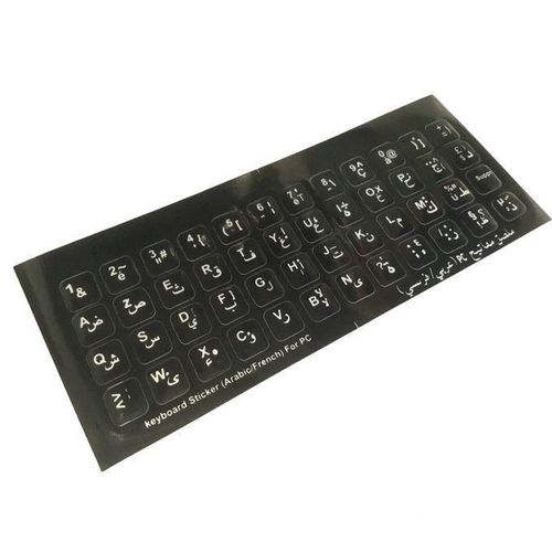 Autocollant clavier (arabe / français) pour PC