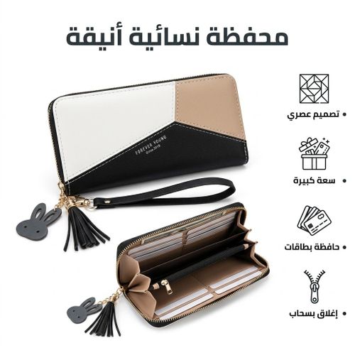 Portefeuille femme long géométrique, portefeuille zip grande capacité, porte cartes et monnaie, sac main élégant avec pompon