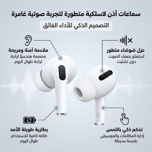 AirPods Pro 2 – Son immersif et réduction active du bruit.