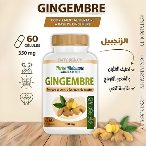 مكمل غذائي يحتوي على الزنجبيل منشط ومُخفف للغثيان، 60 كبسولة، 300 ملغ كبسولات الزنجبيل العضوية، كبسولات الزنجبيل الطبيعية، مستخلص الزنجبيل.