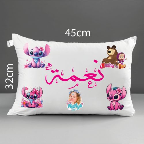 Coussin pour bébé et nourrisson avec nom niama niama