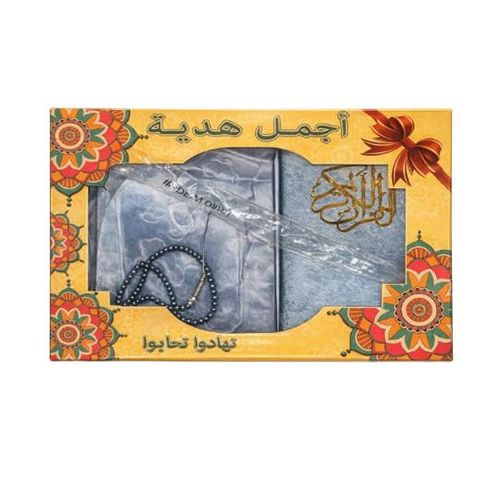 Pack coran haute qualité, tapis de prière, coran, tasbih