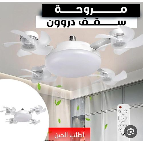 Ventilateur de plafond intelligent avec éclairage électrique pour cuisine, puissant, silencieux et facile à nettoyer. Culot E27. Ventilateur pour restaurant avec éclairage intégré.