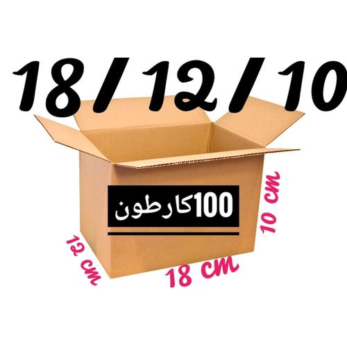Carton d embalage jumia d'emballage x 100 Pièces pour Vendeurs 18cm/12cm/10cm