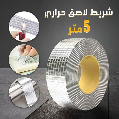 Ruban Adhésif Aluminium Renforcé Haute Température – Étanchéité, Isolation Thermique et Réparation Résistante