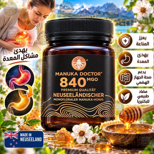 Miel Honey manuka monofloral 840 MGO Support Immune et Bone 250 g