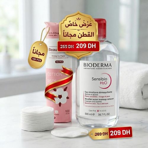 Pack Démaquillant & Apaisant – Sensibio H2O Eau Micellaire 500ml + Coton Discs Beauty Plus 100 Pcs OFFERT