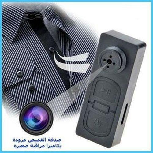 Bouton espion noir HD camera cache