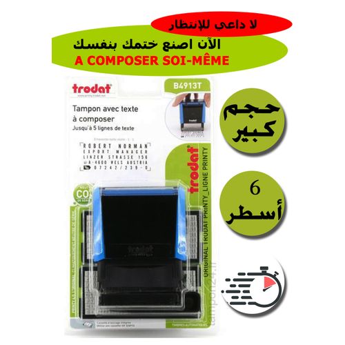 اصنع طابع الختم بنفسك في دقيقة لا داعي للانتظار بعد اليوم - 5 اسطر