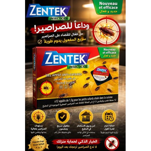 Gel appât anti cafards, kit de 12 stations appât anti cafard