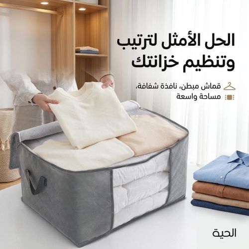 Sac de Rangement Vêtements et Couettes Pliable, Sac d'Organisation Dressing et Armoire avec Fenêtre Transparente et Poignées, Boîte de Rangement Tissu Pliable pour Draps Couvertures Oreillers, Rangement Armoire Sous Lit Poussière