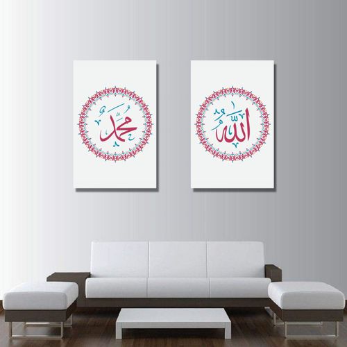 لوحة جدارية لتزيين محمد الله - ألوان