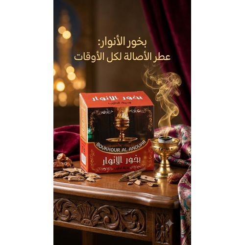 Boukhour Al Anouar – L'Équilibre Parfait de la Tradition et du Luxe