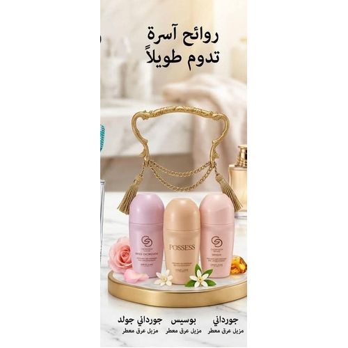 Pack de 3 Déodorant Parfumé anti-transpirant à bille : Giordani Gold Woman + Giordani Gold Miss Giordani + Possess pour femme
