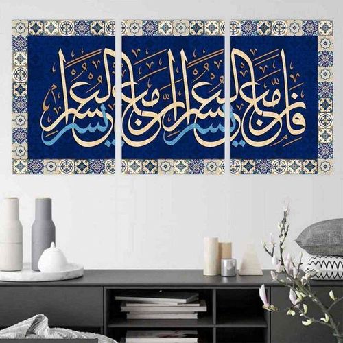 Tableau Calligraphie Arabe 3 Pièces – Décor Mural Bleu Nuit et Doré aux Motifs Zellige