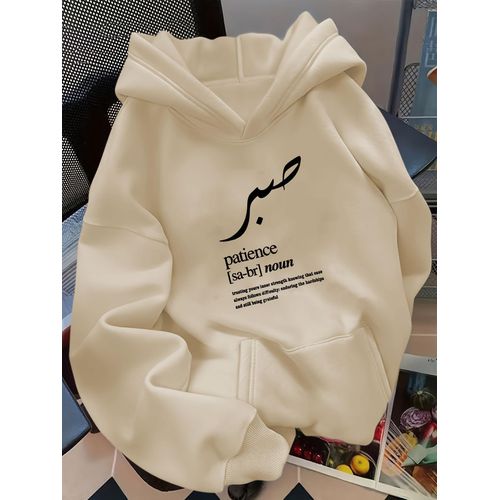 Sweat à capuche ample, à la mode et polyvalent avec imprimé graphique lettrage Patience, pour le printemps et l'automne, vêtement pour femme L16284