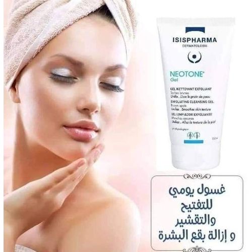 Neotone Gel Nettoyant Exfoliant Taches Brunes 150ml