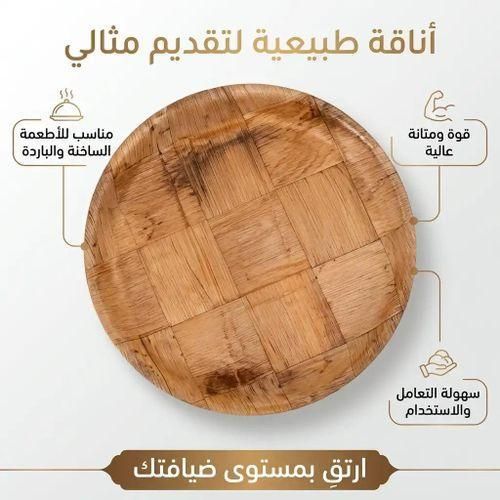 Grand Plat de Service Rond en Bois Tissé - Style Rustique Naturel