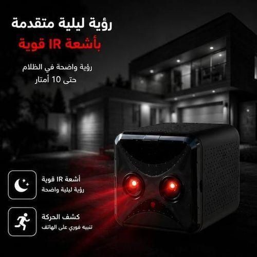Mini Caméra Solaire 4G LTE 1080P – Surveillance Extérieure Autonome