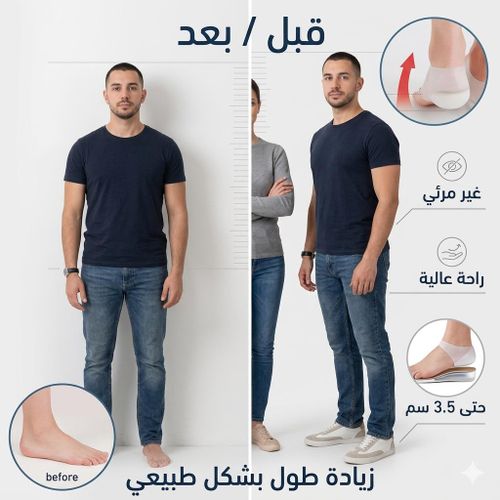 Semelles invisibles rehaussantes silicone 3.5 cm, talonnettes gel confort, semelles chaussures homme femme, soutien voûte plantaire