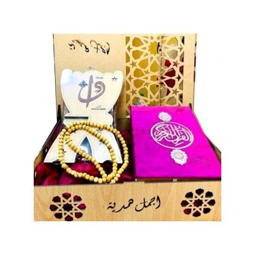 Parfait cadeau Coran+tapis+tasbih+support Coran + coffret bois Motif islamique
