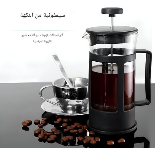 Théière à Piston en Verre Borosilicate avec Filtre en Acier Inoxydable – Cafetière / Infuseur à Thé Manuel avec Poignée Ergonomique – Design Élégant et Résistant à la Chaleur