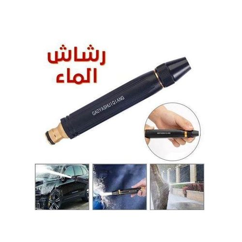 Pistolet de Pulvérisation d'eau, Arrosage et nettoyage