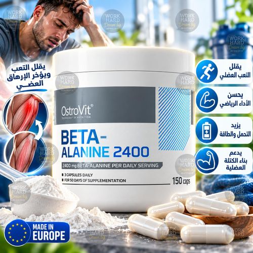 Beta-Alanine 2400mg 150 capsules