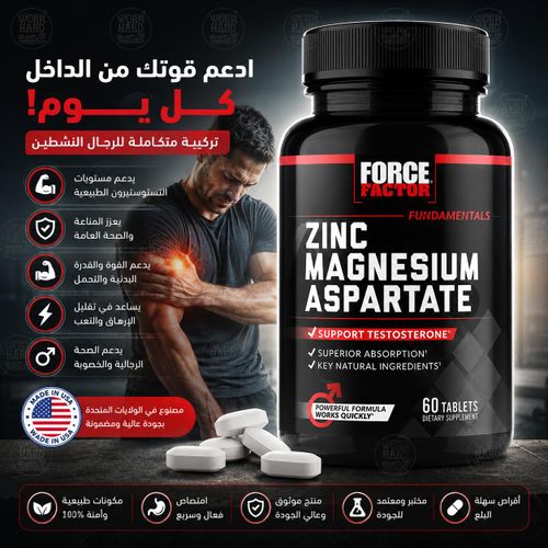 Zinc Magnesium Aspartate,Support Muscle Recovery & Performance,Sommeil & Relaxation, Boost Immune Health 60 Tablets