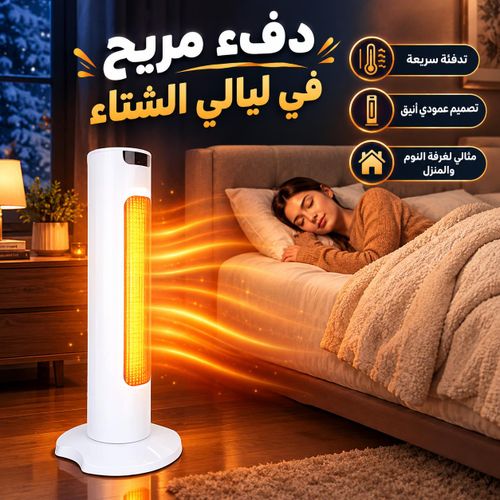 Chauffage Électrique Tour Oscillant, Radiateur Quartz Portable, Chauffage Rapide pour Maison et Bureau, Appareil de Chauffage Vertical avec Base Stable