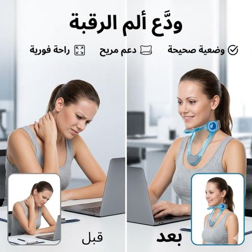 Orthèse cervicale réglable pliable, Correcteur de posture cou et épaules, Collier cervical confort soutien quotidien