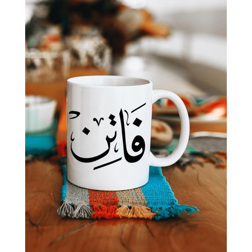 Mug, Tasse personnalisé au nom de "Fatine