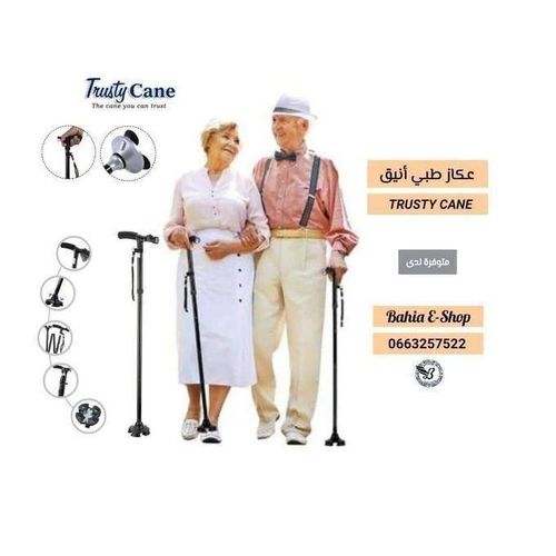 Trusty Cane Canne de marche pliable , éclairée et approuvée médicalement, aide à l'autonomie utile et pratique