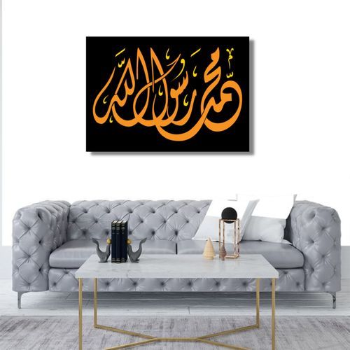 لوحة فنية حائطية للزينة 5033 سم - متعدد الألوان