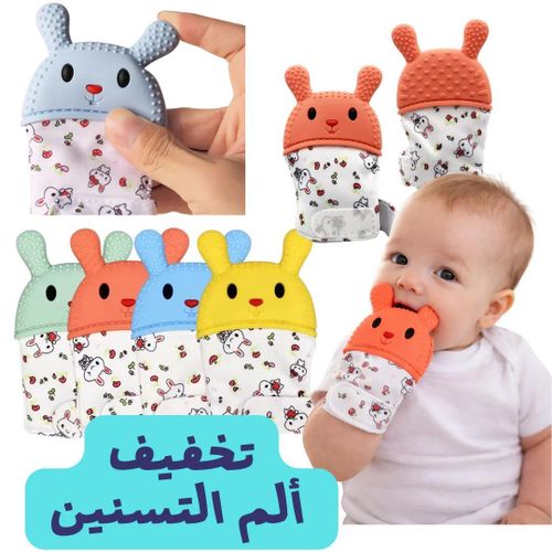 Gant de Dentition Bébé en Silicone – Anti-Morsure – Sans BPA – Soulage les Gencives (couleur aléatoire)