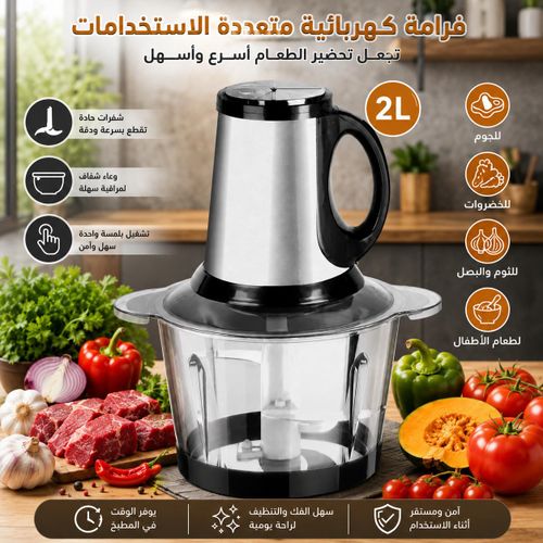 Hachoir Électrique Multifonction 2L – 1 PC Couleur aléatoire