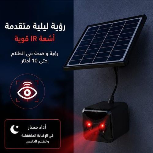 Mini Caméra Solaire 4G LTE Full HD – Surveillance Extérieure Autonome Sans WiFi