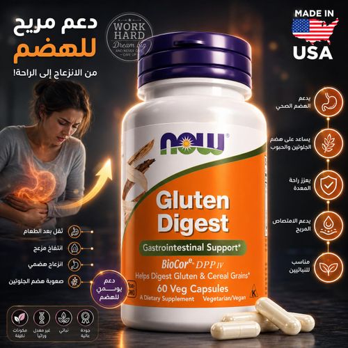 Gluten Digest Support Digestive 60 capsules