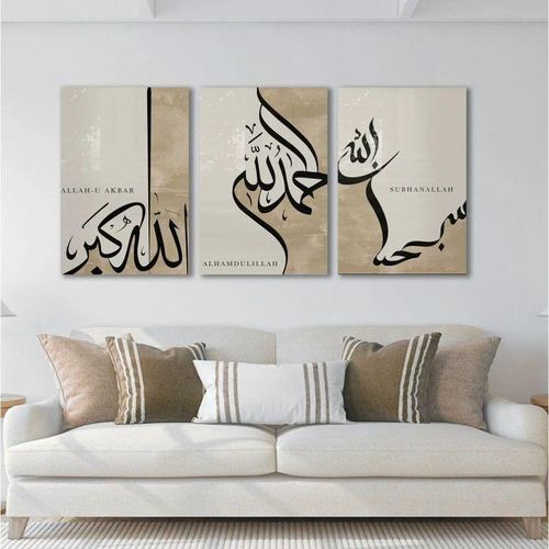 Set de 3 Tableaux Muraux Calligraphie Arabe – Décoration Islamique Beige et Noir pour Salon
